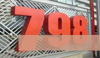 798艺术区导视系统